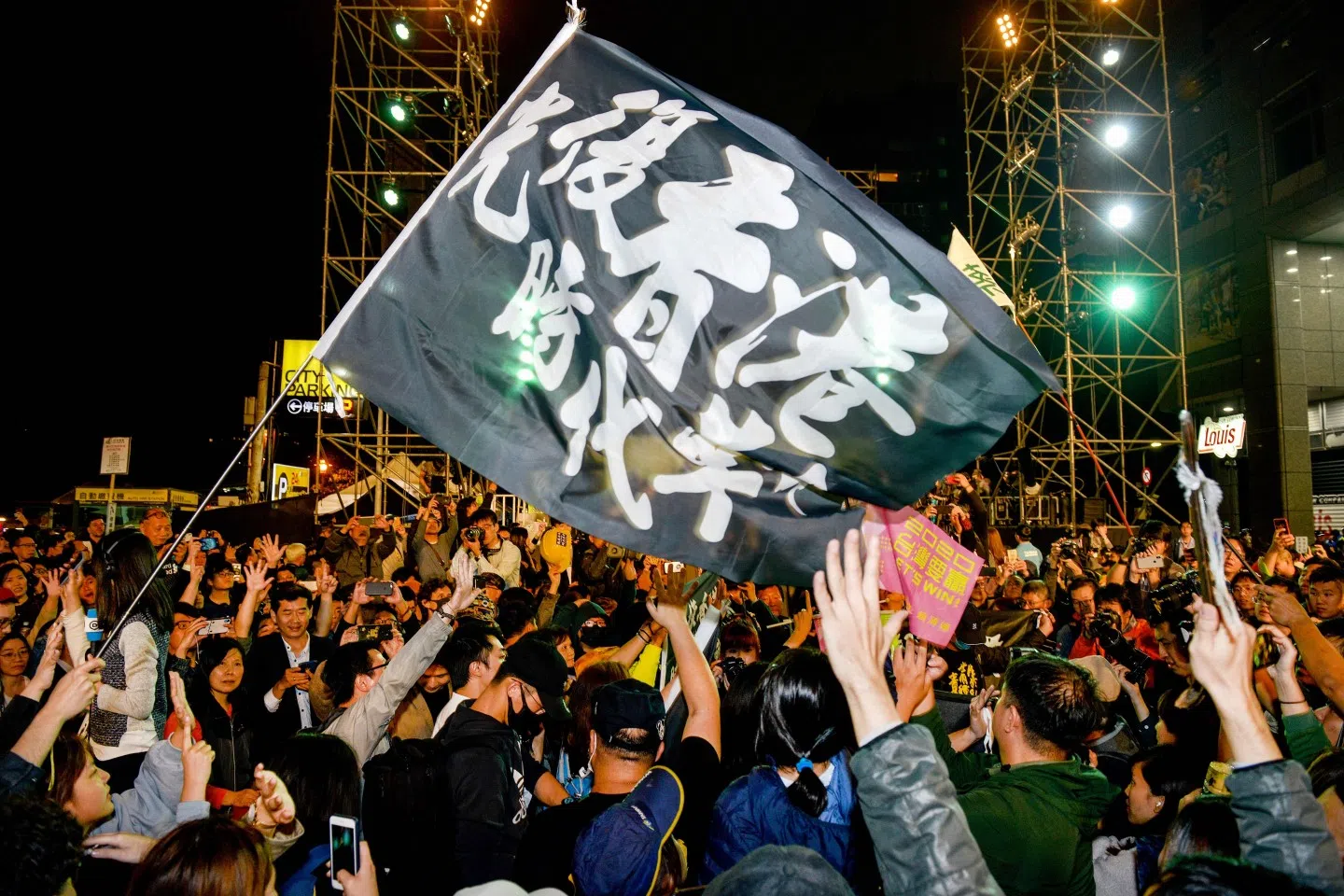 Supporters celebrate the poll victory of Taiwan's President Tsai Ing-wen and chant slogans in support of pro-democracy protesters in Hong Kong, outside the Democratic Progressive Party's headquarters as results came in for the general election in Taipei on 11 January 2020. (Chris Stowers/AFP)