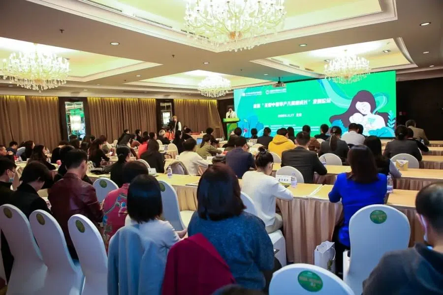 An event on premature babies organised by the Beijing Chunmiao Charity Foundation, November 2020. (Beijing Chunmiao Charity Foundation website)
