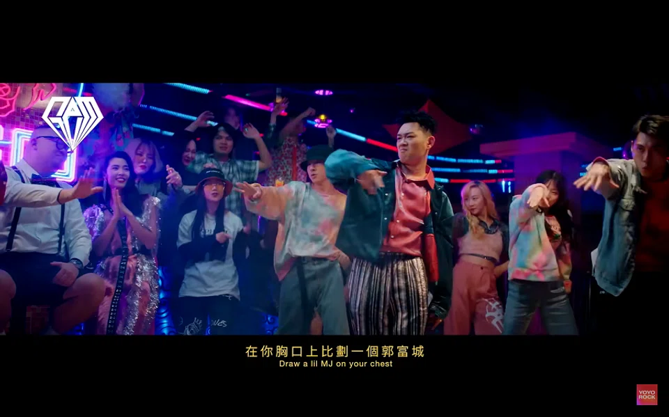 A screen grab from Gem’s Ye Lang Disco music video. (YouTube/YOYOROCK 滾石移動)
