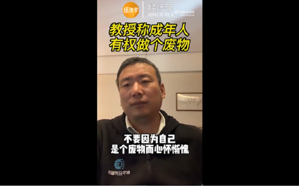 A screen grab from a Weibo video showing Chu Yin's remark about being a "good-for-nothing" when one reaches middle age. (Weibo)