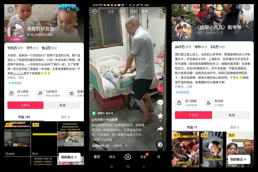 Other stories that have popped up on my Douyin feed. From left: a couple raising a child with an immunodeficiency disorder; a couple who suffers from rare diseases; a couple raising two grandchildren with developmental issues. (Screenshots provided by Jessie Tan)