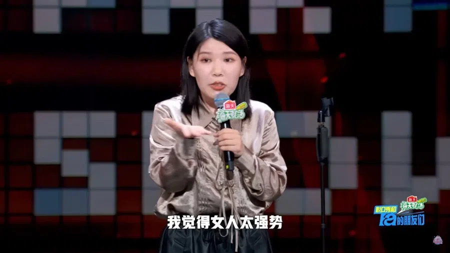 A screen grab from a video showing Zhang Hui during a stand-up comedy recording in China. (Internet)