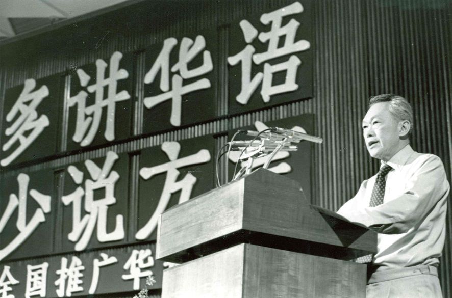 Singapore's founding Prime Minister Lee Kuan Yew made repeated pleas to Chinese parents to drop dialects at home and speak Mandarin to help lighten the learning load of their children. In this photograph, he is making his speech at the opening of the "Promote the Use of Mandarin" campaign at the Singapore Conference Hall, 7 September 1979. (SPH)