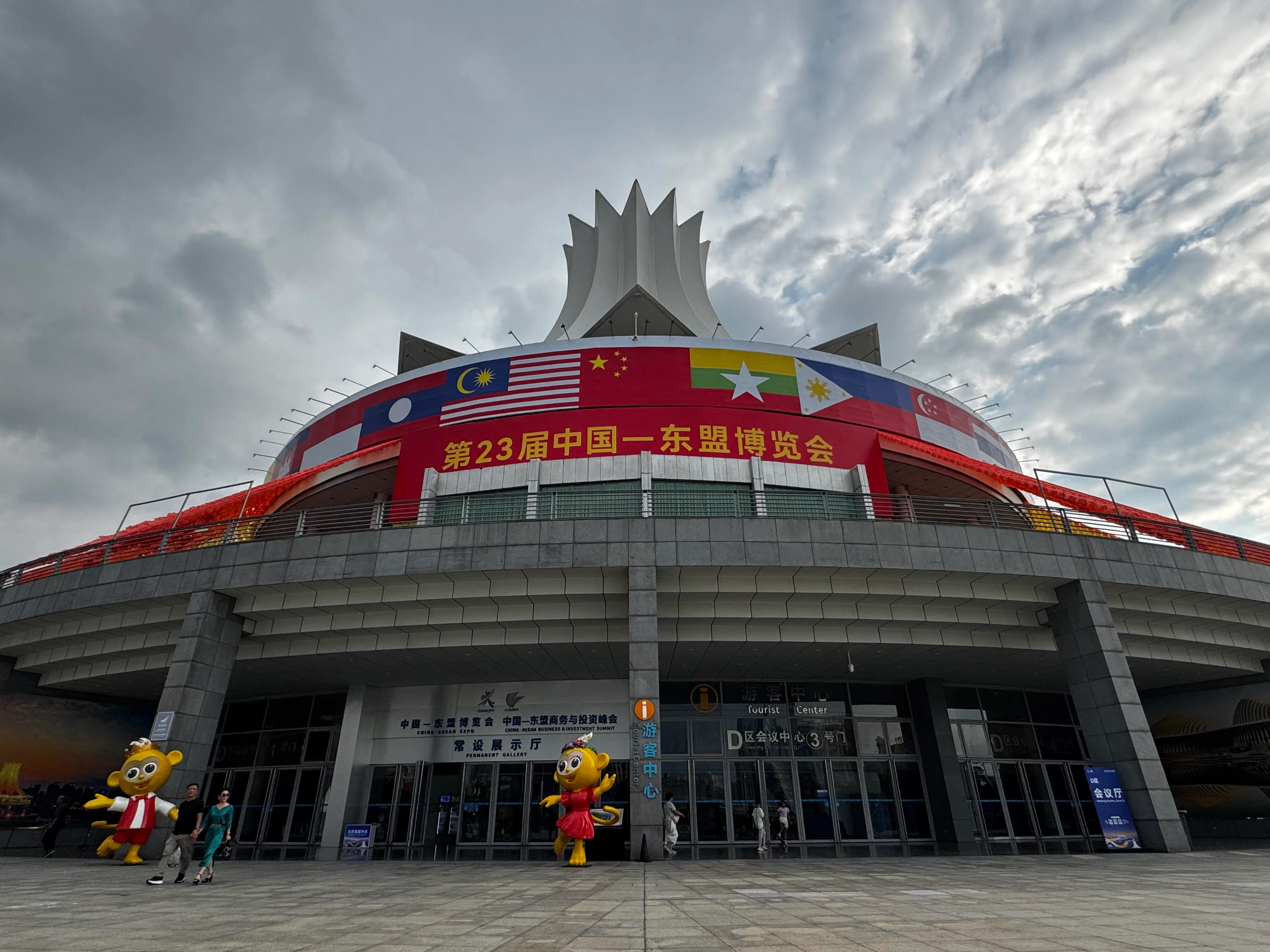 The annual China-ASEAN Expo is held at the Nanning International Convention and Exhibition Center.