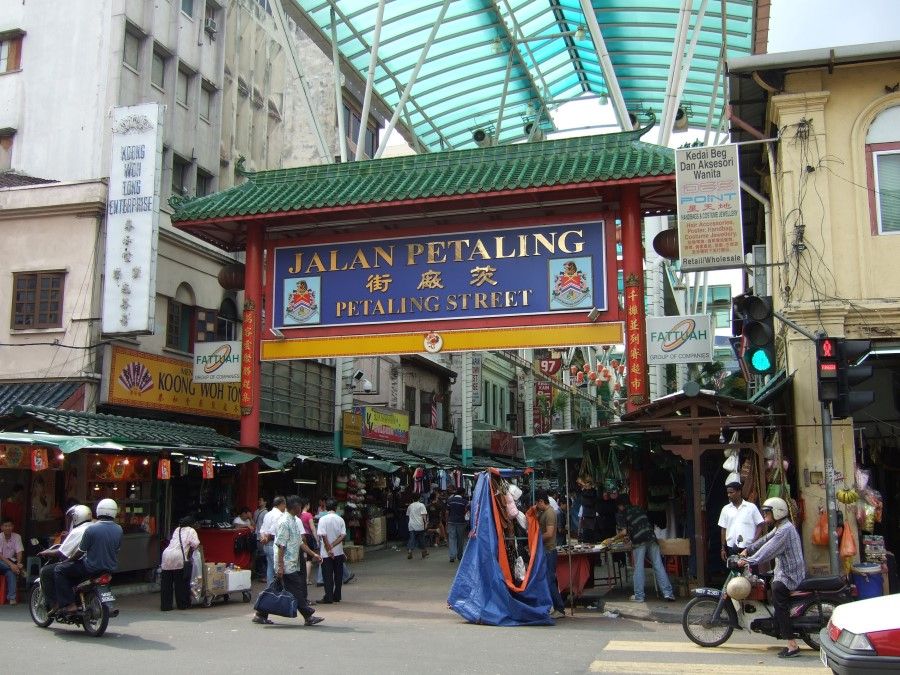 Petaling Street, leading to Chinatown in Kuala Lumpur, Malaysia. (Wikimedia)