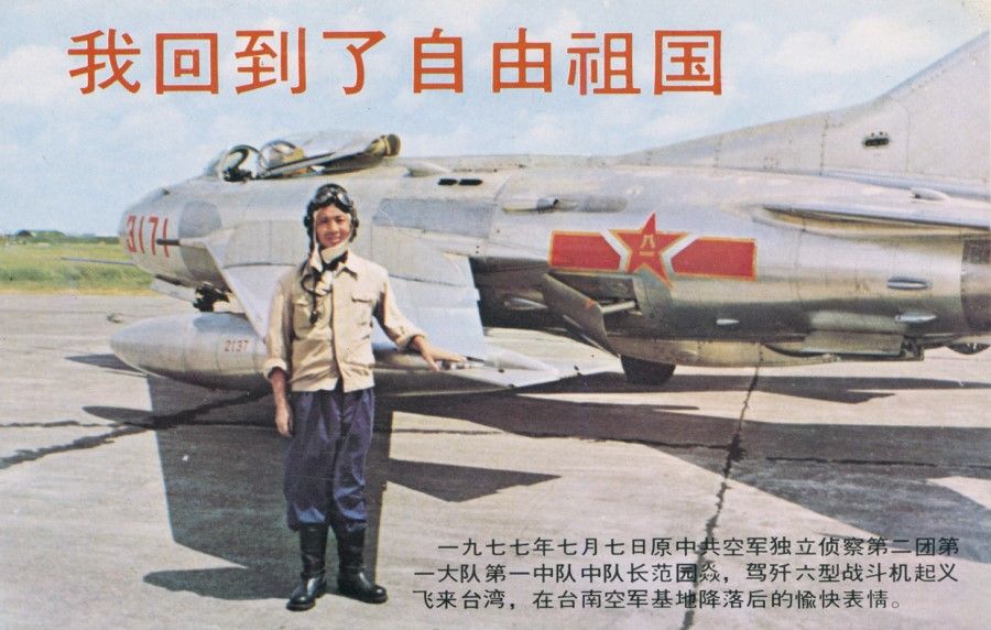 CCP air force pilot Fan Yuan-yen caused a stir when he defected to Taiwan in his plane. He won hearts with his heartfelt comments at a press conference about why he defected.