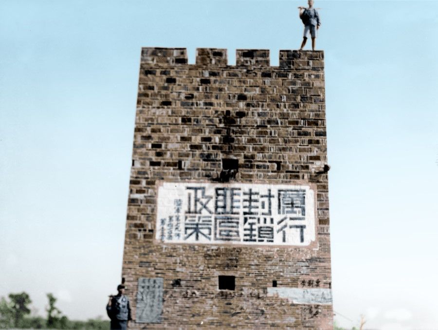 In 1935, the Nationalist army launched a fifth attack on the CCP's soviet area, and set up barricades at key transport routes to cut off supplies to CCP troops. This effectively blocked the movements of CCP troops and forced them to begin the Long March.