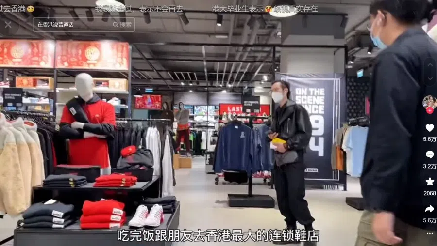 A screen grab from the Douyin video by the mainland Chinese internet celebrity describing her experience speaking Putonghua in Hong Kong. (Internet)