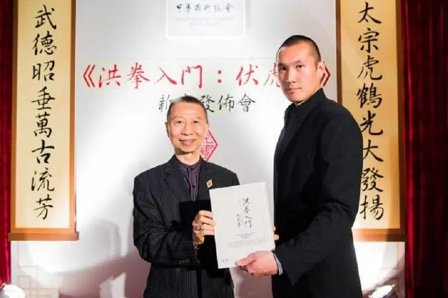 Hing Chao (right) co-authored the book Hung Kuen Fundamentals: Gung Gee Fok Fu Kuen with hung kuen grandmaster Lam Chun Fai. (Internet)