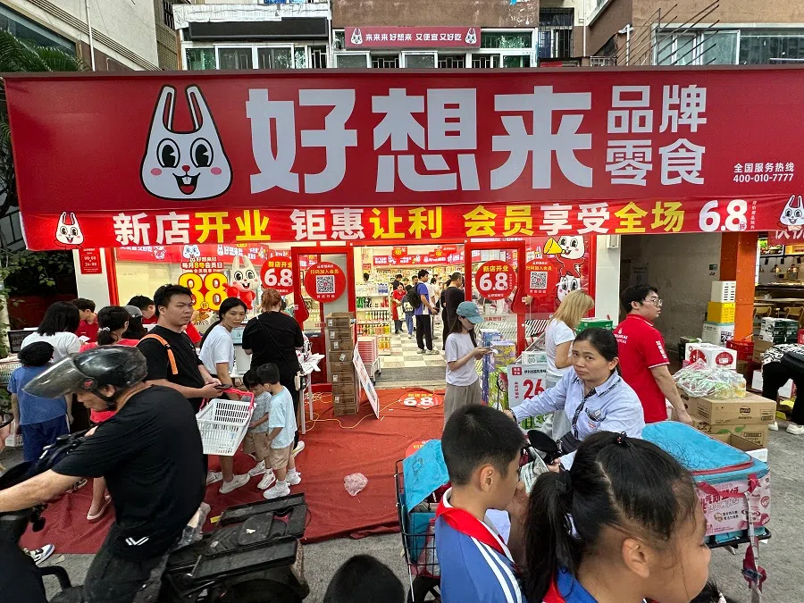 Bulk snack stores such as Haoxianglai have mushroomed in China. (Daryl Lim/SPH Media)