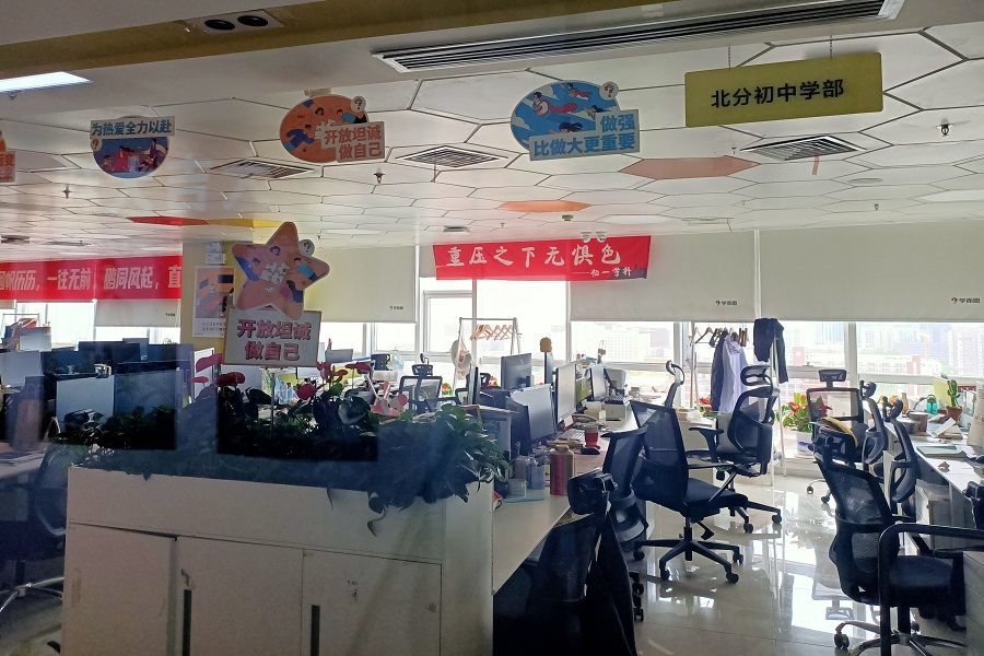 An empty office of an off-campus training institution in Huangzhuang after offline classes were suspended.