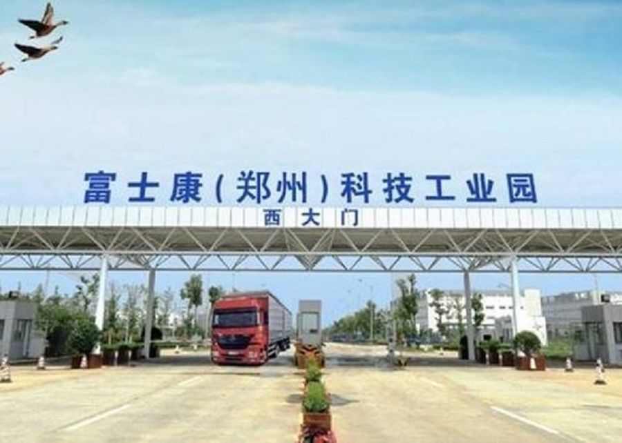 An entrance of Foxconn's Zhengzhou plant. (Internet)