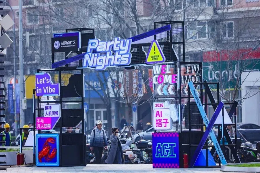 An event at the AI Genesis community in Haidian district, Beijing. (Internet)