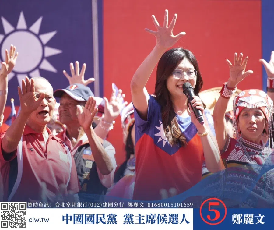 Cheng Li-wun is the Kuomintang’s second female chairperson.