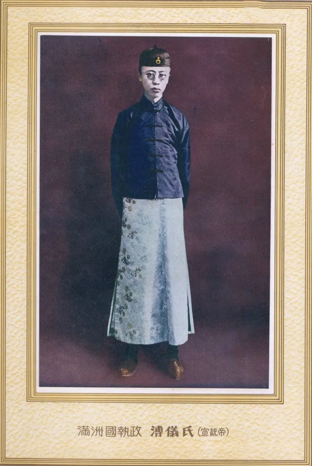 A picture of Puyi as the ruler of Manchukuo in publicity material by the Japanese army, 1932.