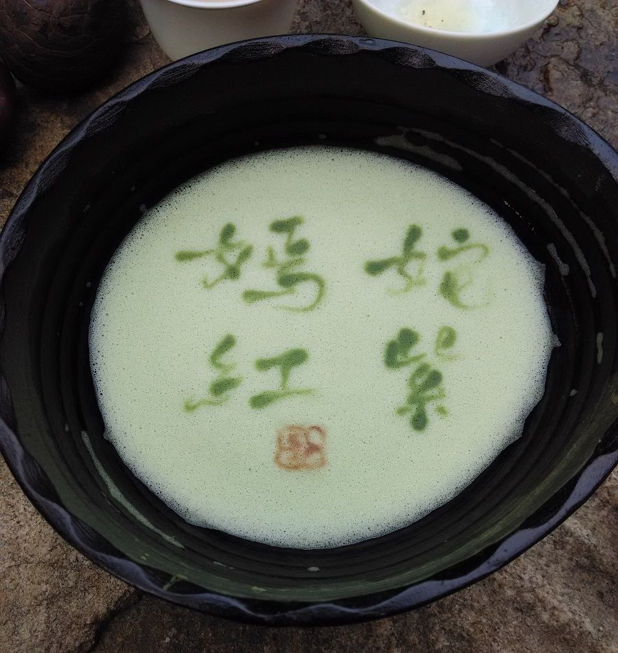 Cheng Pei-kai's "姹紫嫣红" on tea foam.