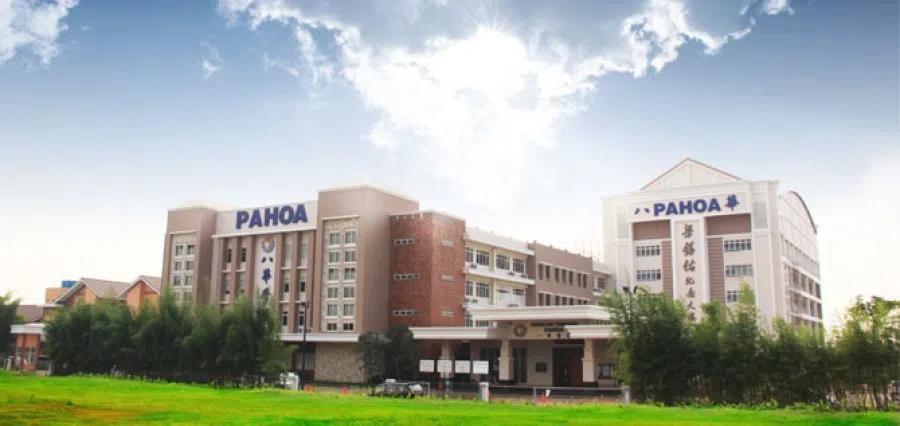 Terpadu Pahoa was revived by its alumni after disappearing for about 30 years. (Terpadu Pahoa website)