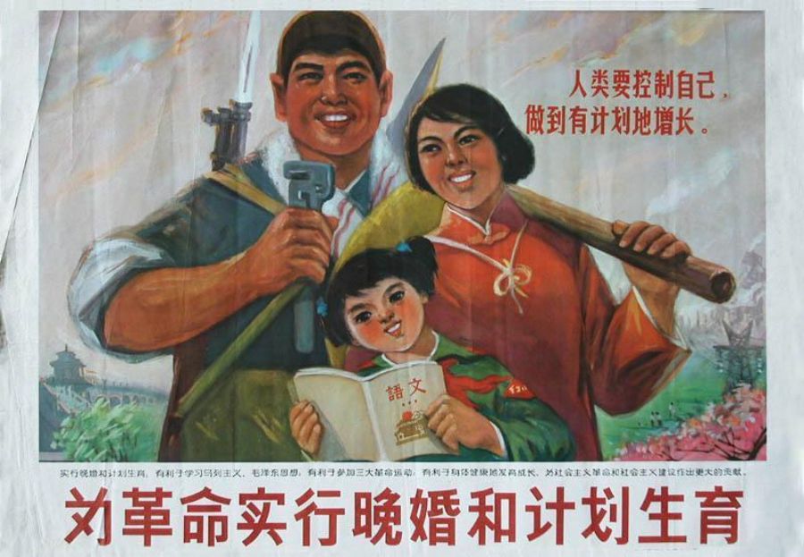 Propaganda poster circulated in China speaking about the boons of late marriage and family planning. (Internet)