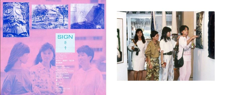 Publicity material for a joint art exhibition at Mid-Point Gallery featuring Liew Ming See, Huang Hui Ling and Yeo Elena. Artist Chng Seok Tin (first from right) is seen visiting the exhibition with the three artists.
