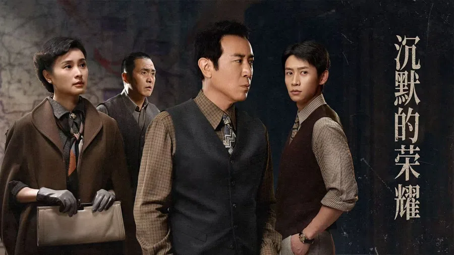 A promotional shot for Silent Honour.