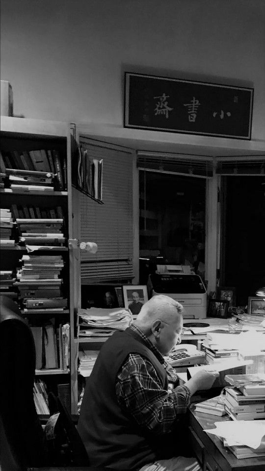 Professor Yü in his study. (WeChat/玉茗堂前)