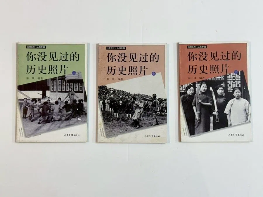 In 2001, my book Historical Photographs You’ve Never Seen, published by Shandong Pictorial Publishing House, topped the bestseller list at Beijing’s Sanlian Book House for three months.