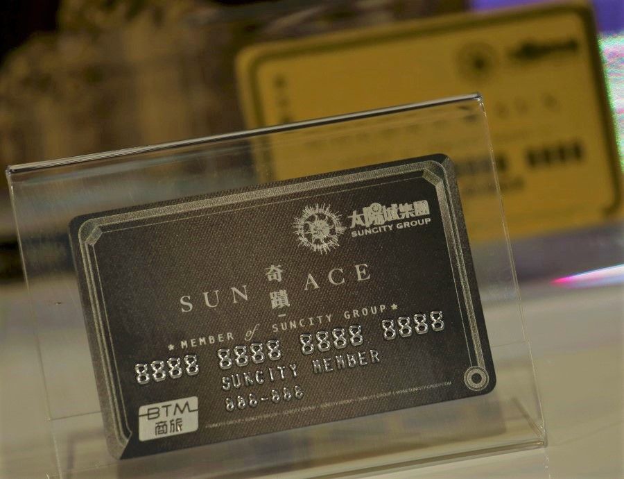 A VIP card of Macau junket operator Suncity Group is displayed at a gaming fair in Macau, China, 18 November 2015. (Bobby Yip/Reuters)