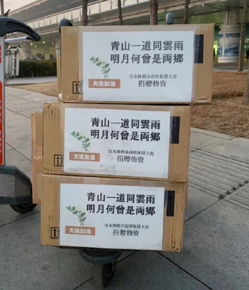 Donations from Japan's south-central city of Maizuru are also signed off with the verse "青山一道同云雨，明月何曾是两乡" (You and I are on different lands, but the same clouds and rain line our sky. Look up, the Moon is the same also). (Weibo)