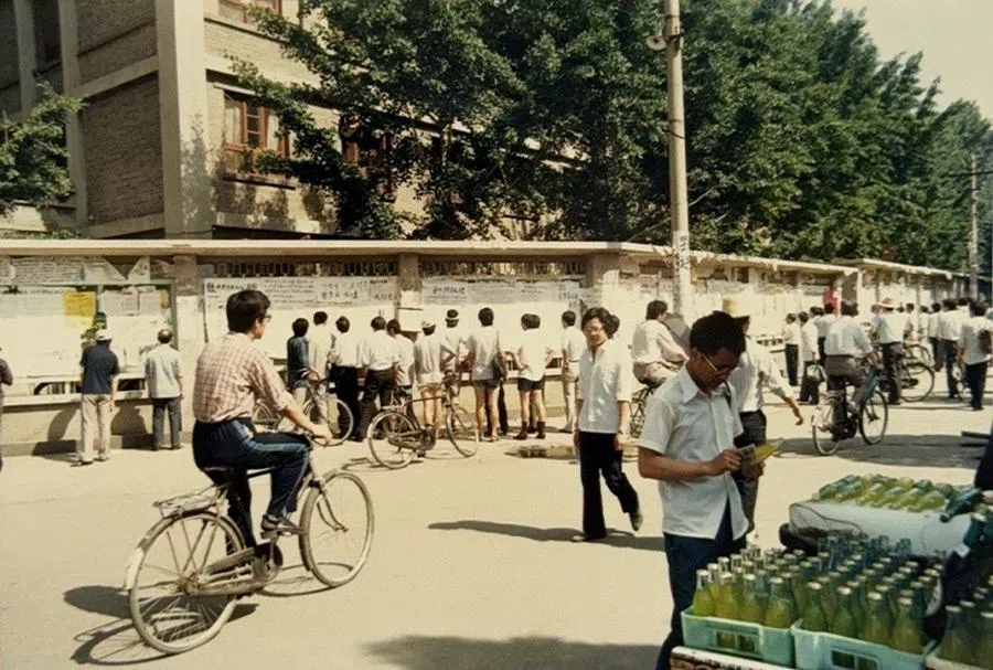 Classes were at a halt in Peking University.
