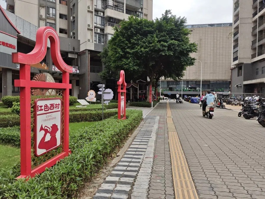 A tactile pavement in Guangzhou.
