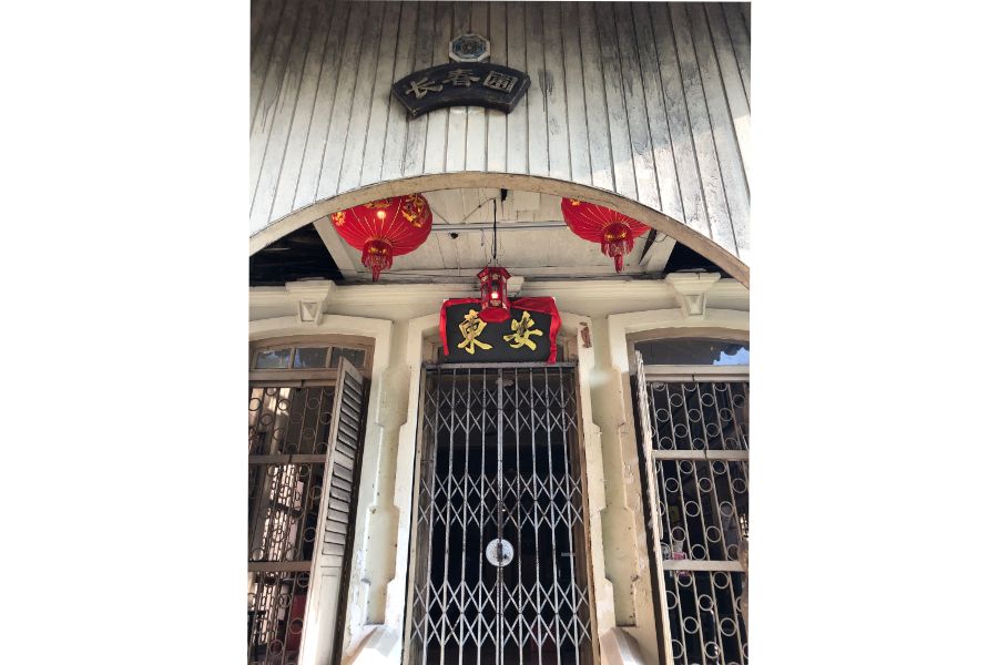 The entrance of the Aun Tong Coffee Mill displaying the "Aun Tong" signboard and fan-shaped Changchun Pu wooden sign. (SPH)