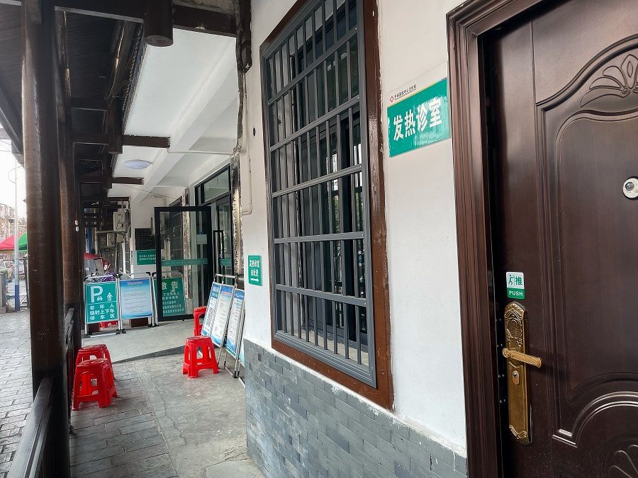 There was no overcrowding at a fever clinic in Zhangjiajie, 8 January 2023.