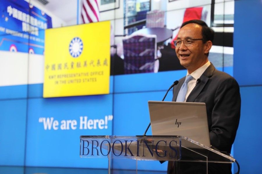 Eric Chu speaking at the Brookings Institution, 6 June 2022. (Facebook/Eric Chu)