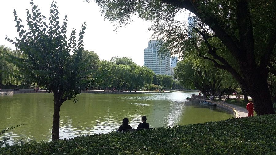 A park in Beijing.