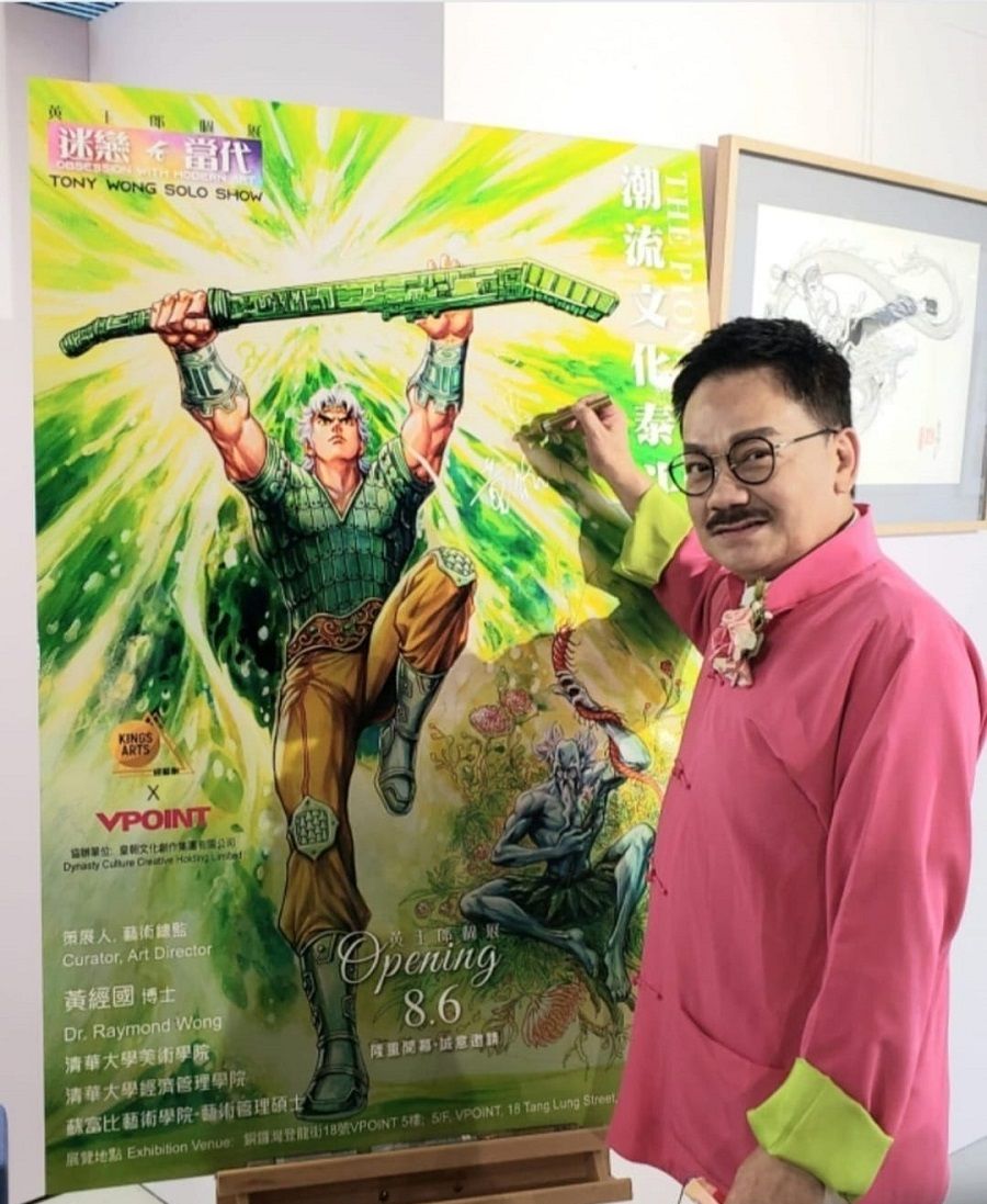 Hong Kong comics artist Tony Wong.  (mm2 Entertainment)