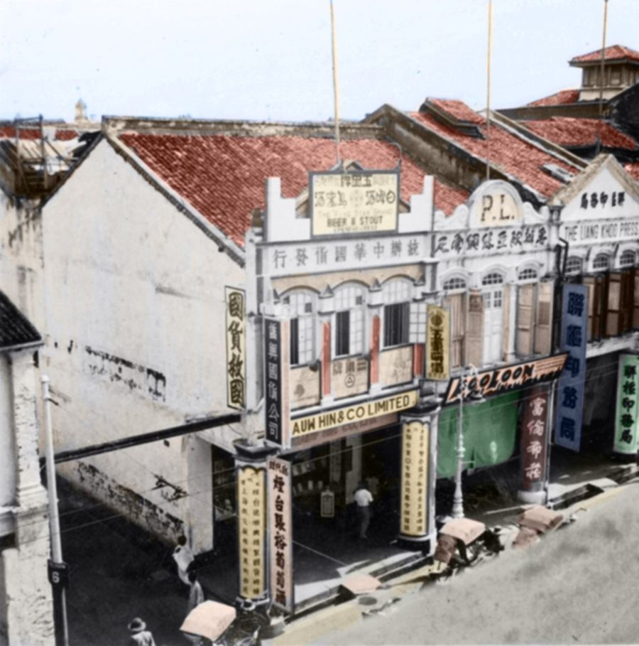 An old street in Penang, 1920s. Chinese migrants lived here and set up various stores, including those selling Western alcohol and fabrics.