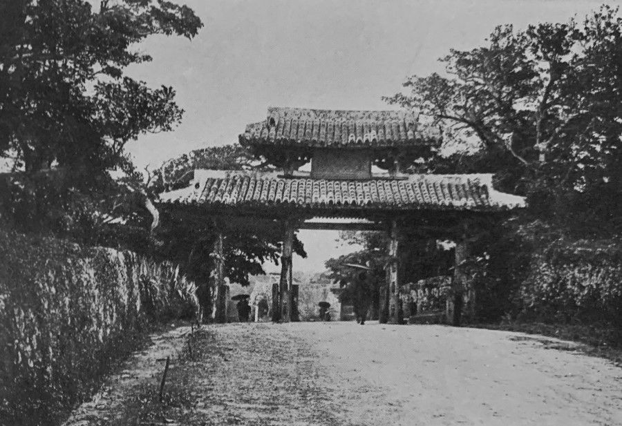 In the 1930s, the Shureimon Gate of Shuri Castle in Naha, the capital of Okinawa, displayed a plaque bestowed by the Ming Dynasty government, which said "Nation of Reverence".