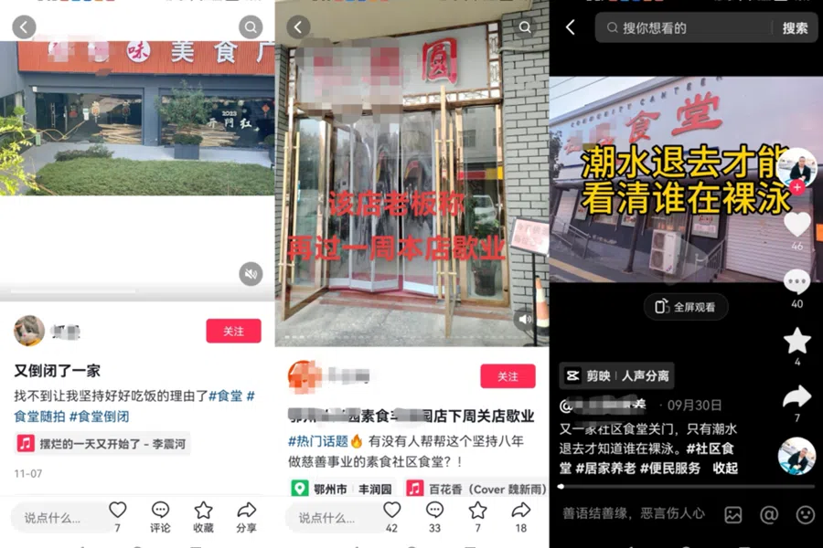 Community canteens have been closing down since last year. (Internet)