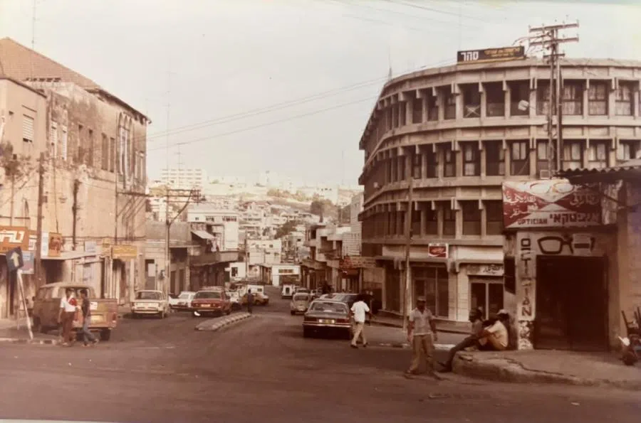 Nazareth, the hometown of Jesus.