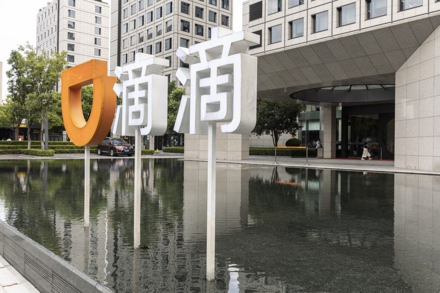 Signage at the Didi Global Inc. offices in Hangzhou, China on 2 August 2021. (Qilai Shen/Bloomberg)