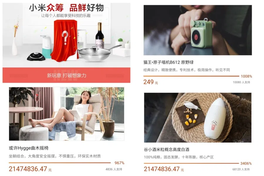 Some items featured on Mi Crowdfunding. (Screen grabs from Mi Crowdfunding)