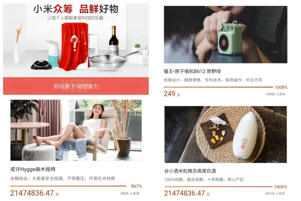 Some items featured on Mi Crowdfunding. (Screen grabs from Mi Crowdfunding)