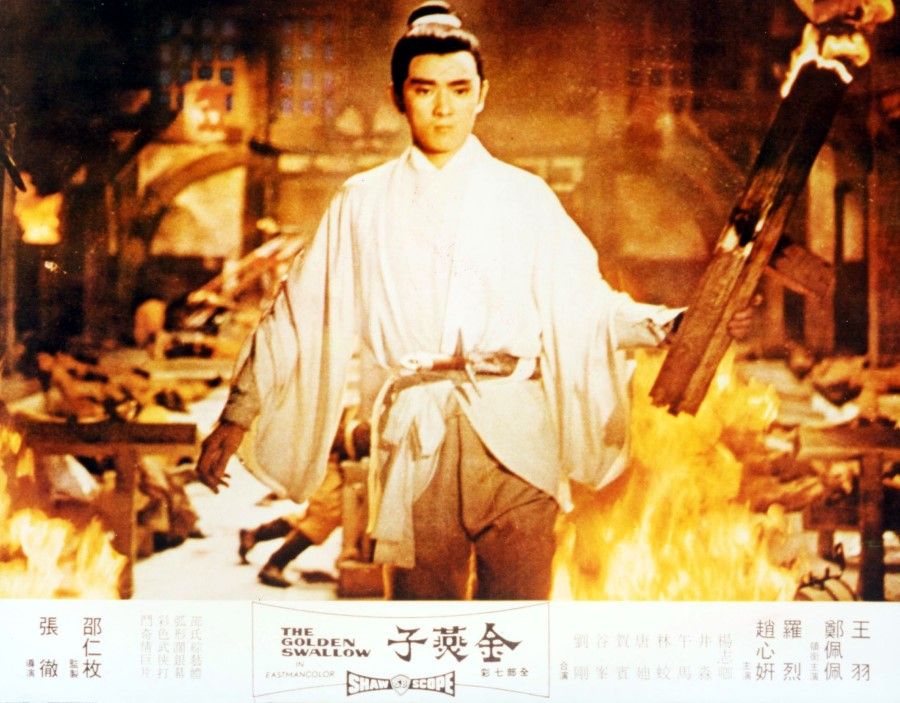 A still from Golden Swallow (金燕子). Such action movies were popular in Hong Kong, Taiwan, and Chinese-speaking communities in Southeast Asia.