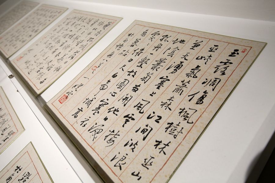 Calligraphy of Du Fu's Eight Poems to Autumn. Calligrapher: Sun Xiaoyun, semi-cursive script (行书). Exhibited in The Private Museum's contemporary calligraphy exhibition. (SPH)