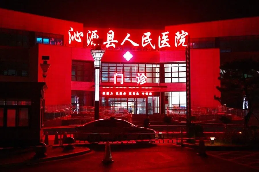 Qinyuan Peoples County Hospital in Qinyuan county in China’s northern Shanxi province on 24 May 2026.