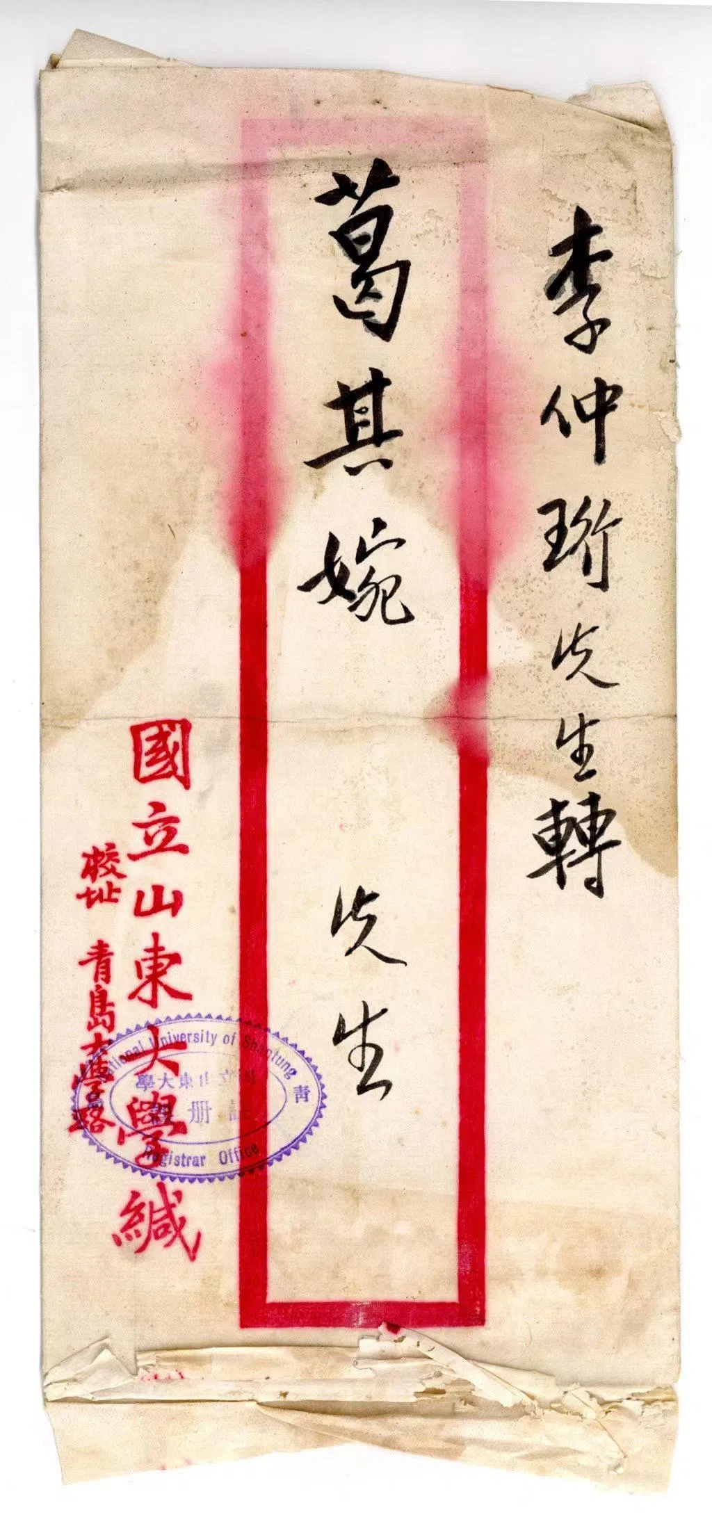 The envelope addressed to “Mr Margot Grzywacz c/o Mr Li Zhongheng”.