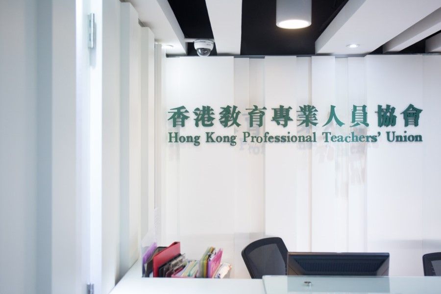 The Hong Kong Professional Teachers' Union was dissolved in August 2021. (Internet/SPH)