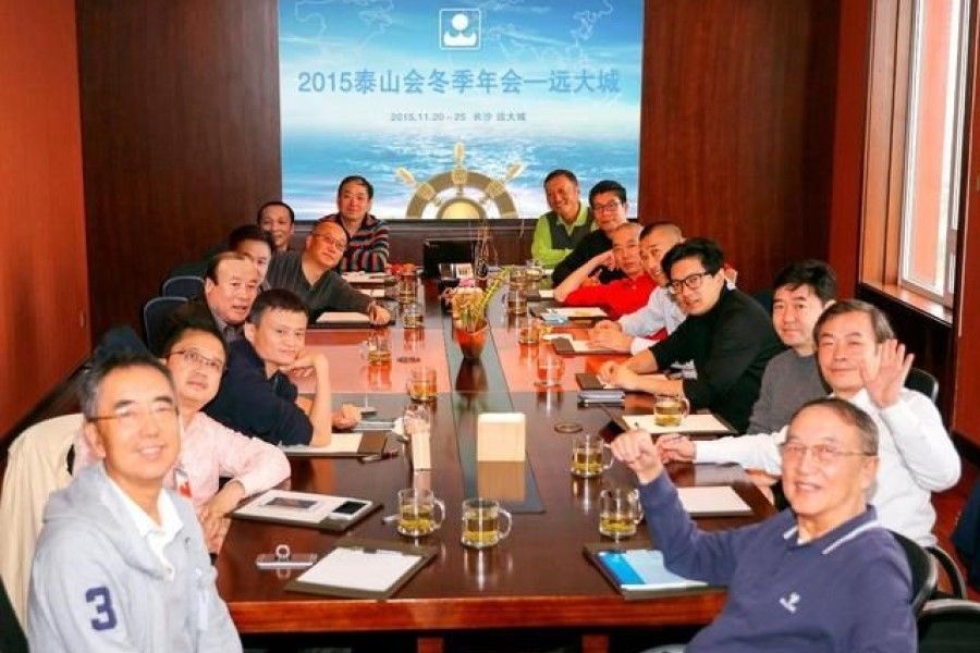 A gathering of the Taishan Club in 2015. (Internet)