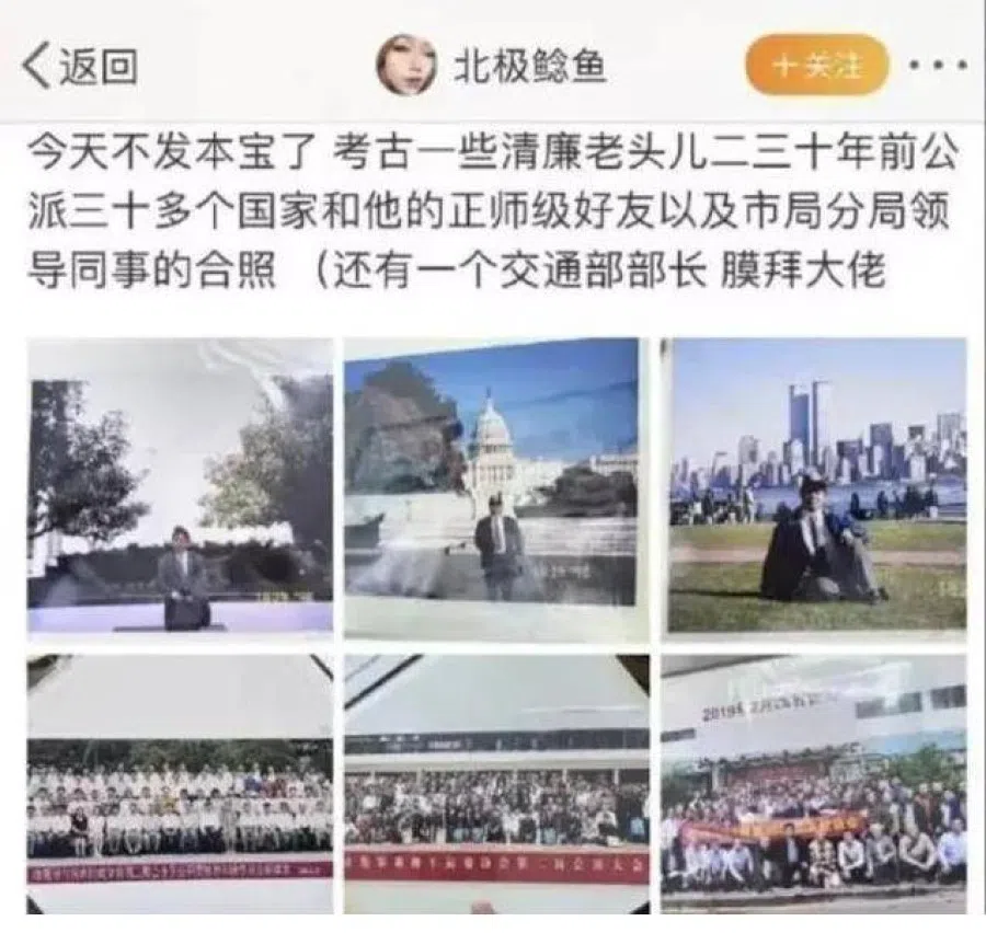 Arctic Catfish posted photographs of her grandfather with senior officials, including a minister for transport. (Internet)