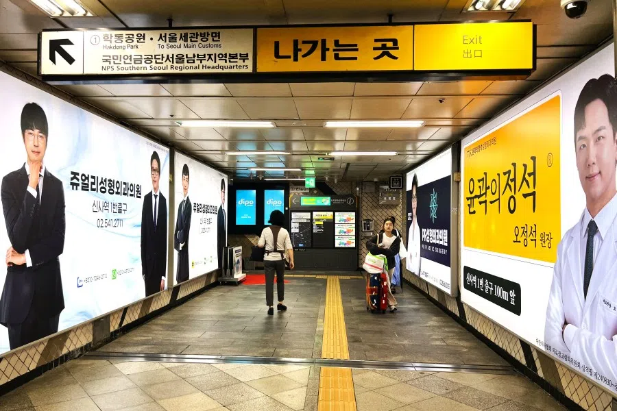 Advertisements for cosmetic services on the walls of Sinsa subway station in Seoul. (Kang Gwiyoung/SPH Media)
